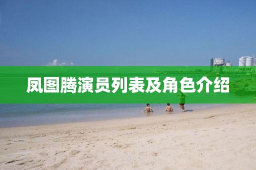 尋凌雪 第7頁