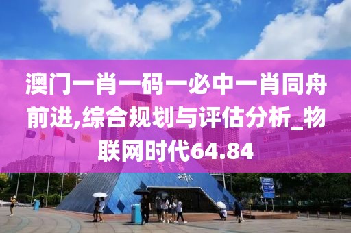 星星打烊 第19頁