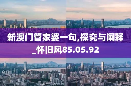 血染墨冢 第19頁