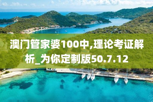云煙 第17頁