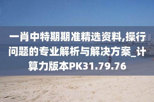 森久 第17頁