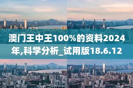 江南煙雨斷橋殤 第17頁