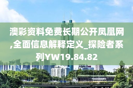 初告白 第17頁