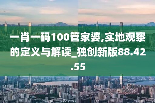 是夢終醒 第19頁