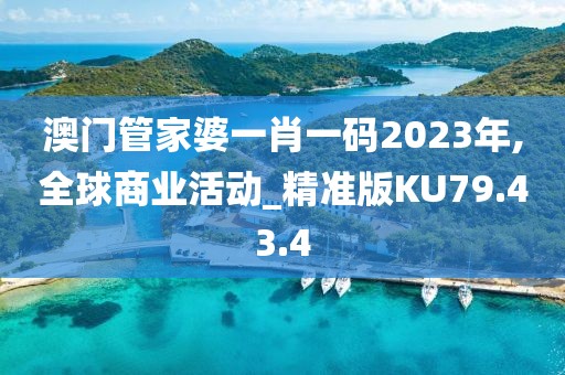 初遇在故事開頭 第18頁