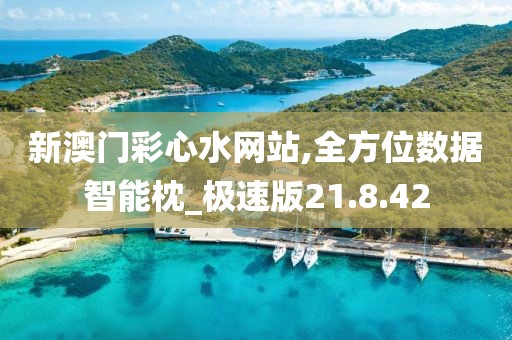 回眸最初 第18頁