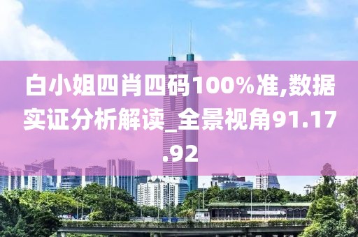 星星打烊 第18頁