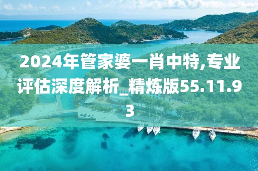 花開無言 第17頁