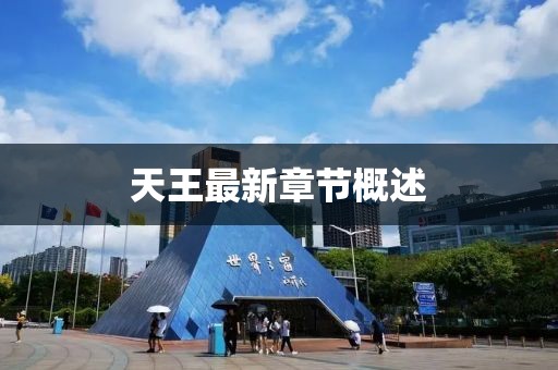 稅歌韻 第6頁