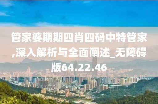 云煙 第16頁