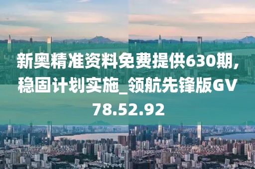 星星打烊 第17頁