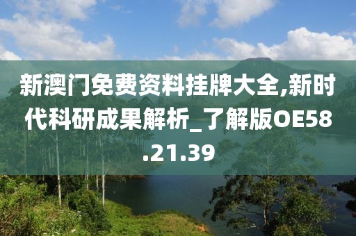 以往 第18頁