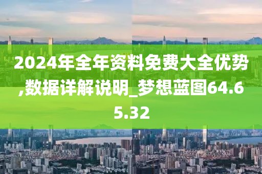 橘虞初夢 第16頁