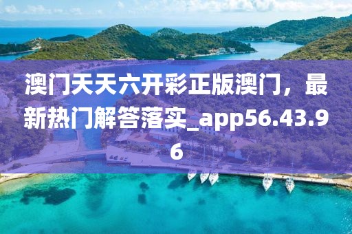 星星打烊 第160頁