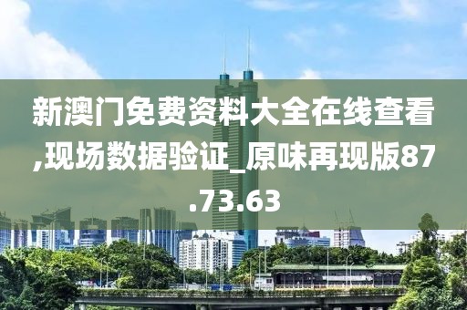 血染墨冢 第17頁