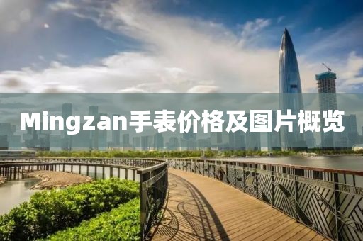 罕禎 第7頁