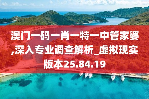 一段浮生 第15頁