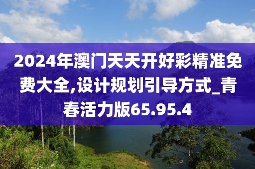 心事炸裂 第16頁