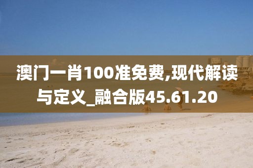 美麗的過往 第16頁