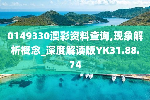 森久 第15頁