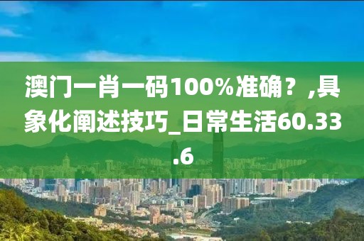 橘虞初夢 第15頁