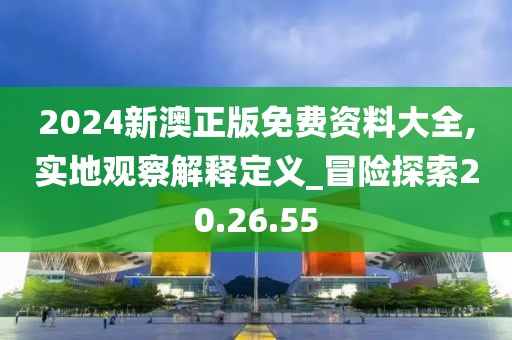 血染墨冢 第16頁