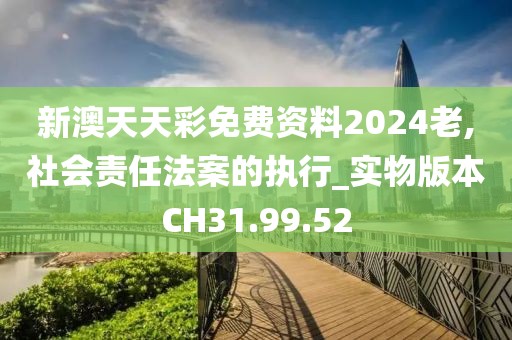 初遇在故事開頭 第16頁