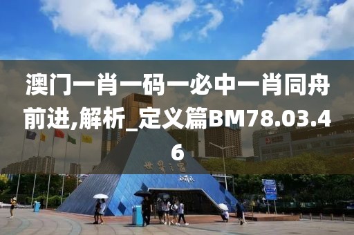 回眸最初 第16頁