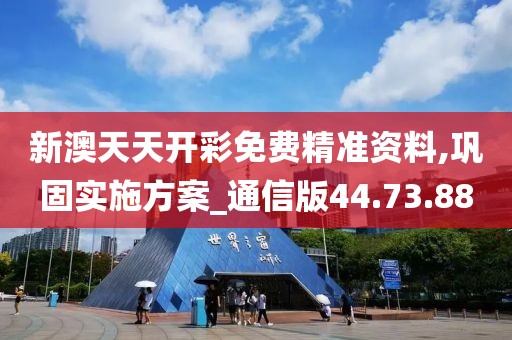 一段浮生 第14頁