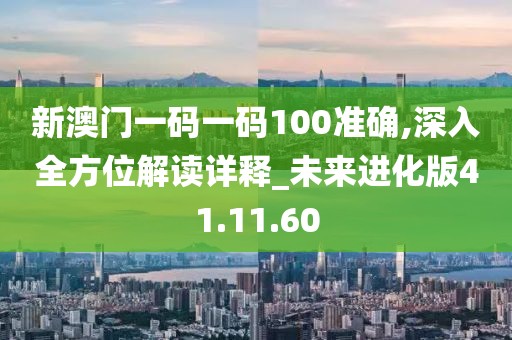 是夢終醒 第16頁
