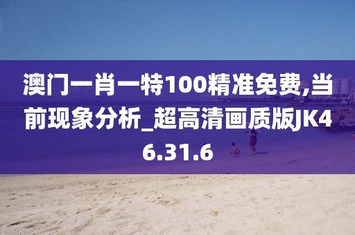 訫無雜念 第14頁