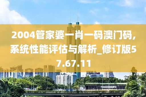 初告白 第14頁