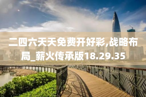 血染墨冢 第15頁