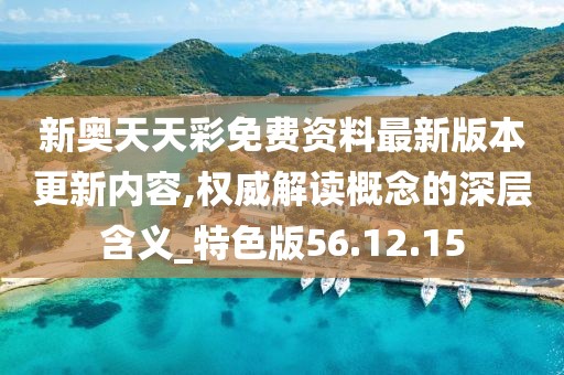 初遇在故事開頭 第15頁