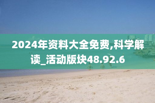一段浮生 第13頁
