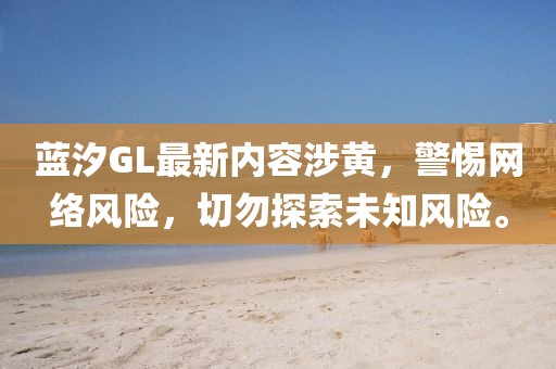 暴走的兔子 第160頁