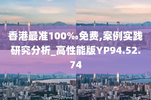 暴走的兔子 第14頁
