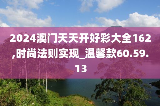 心事炸裂 第13頁