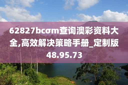江南煙雨斷橋殤 第12頁