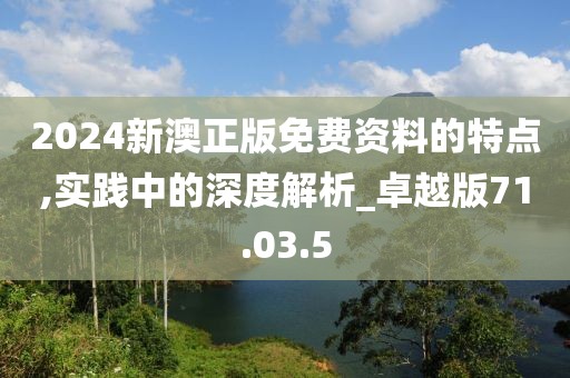 橘虞初夢 第12頁