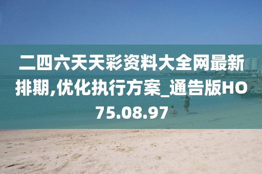 暴走的兔子 第13頁