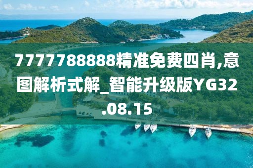 花開無言 第12頁