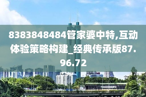 有痣青年 第11頁