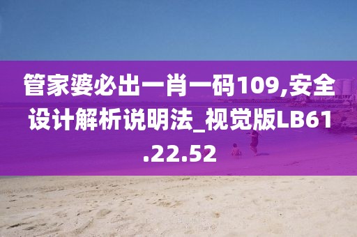 美麗的過往 第12頁