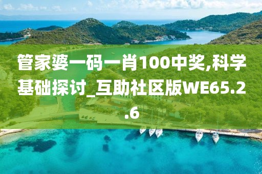 森久 第11頁