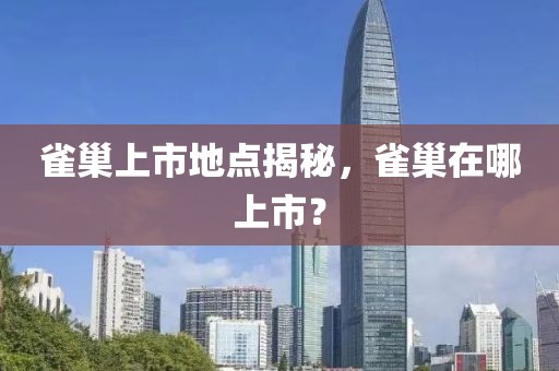 左朋興 第6頁
