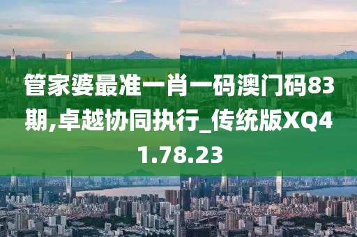 橘虞初夢 第11頁