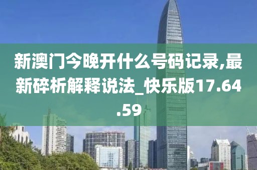 暴走的兔子 第12頁