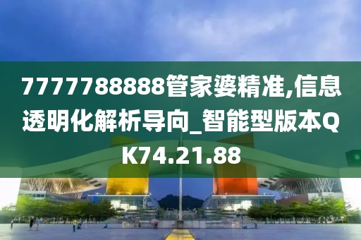 初遇在故事開頭 第12頁