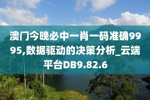 心事炸裂 第11頁